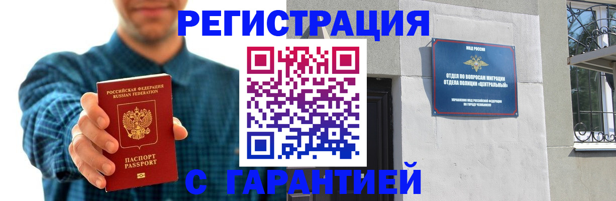 пропишу в квартире в Кропоткине